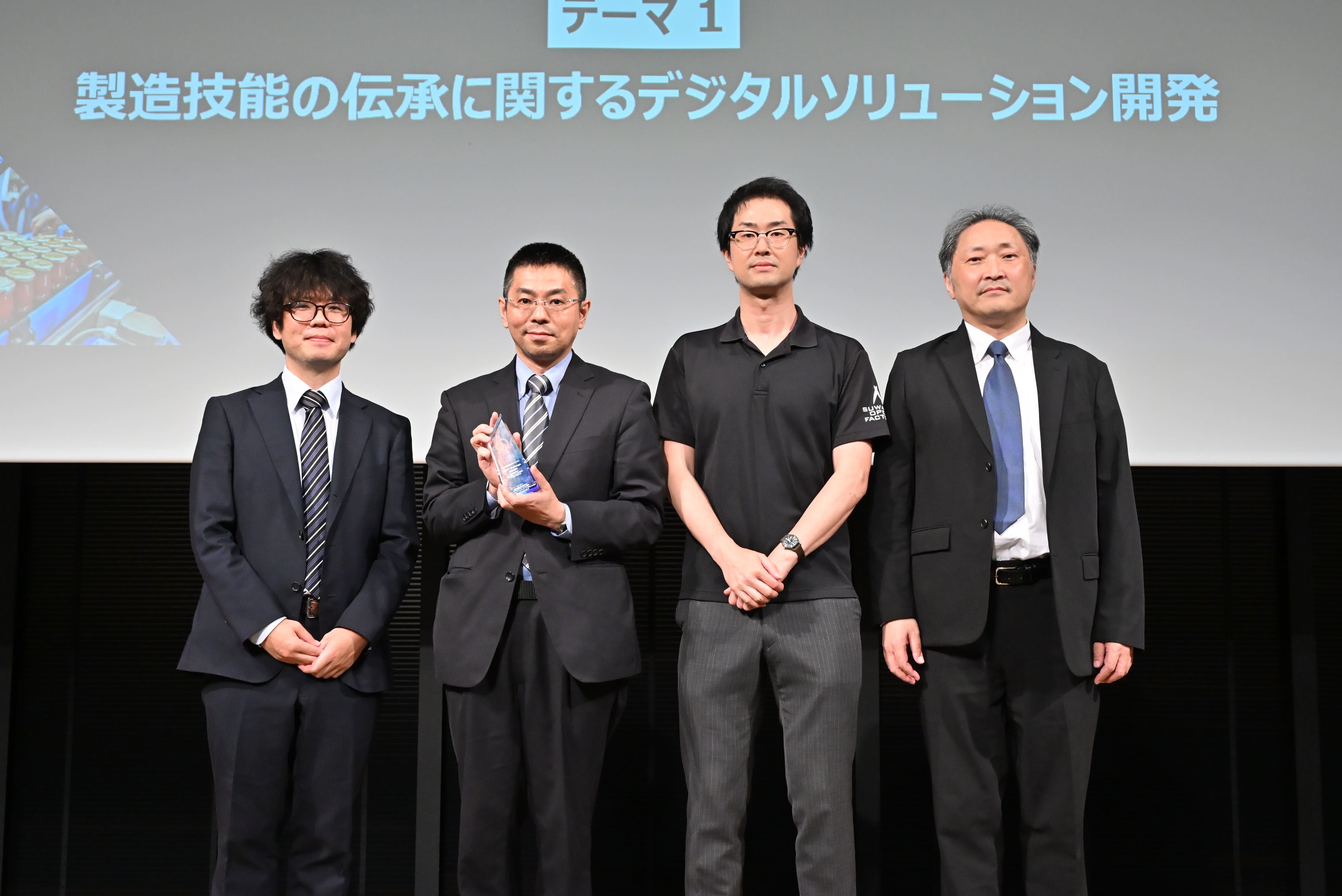 公益財団法人 燕三条地場産業振興センター