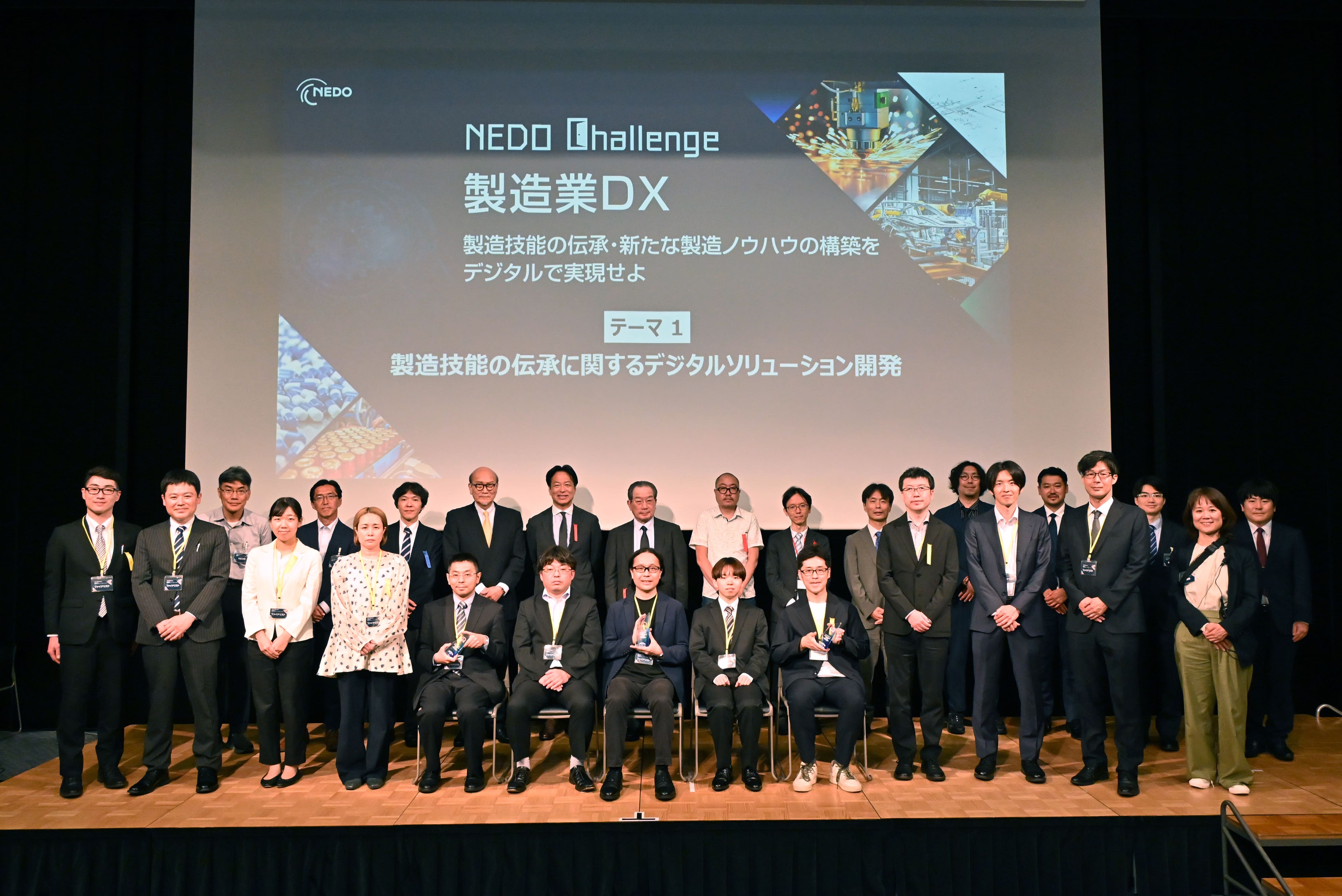 テーマ１の集合写真