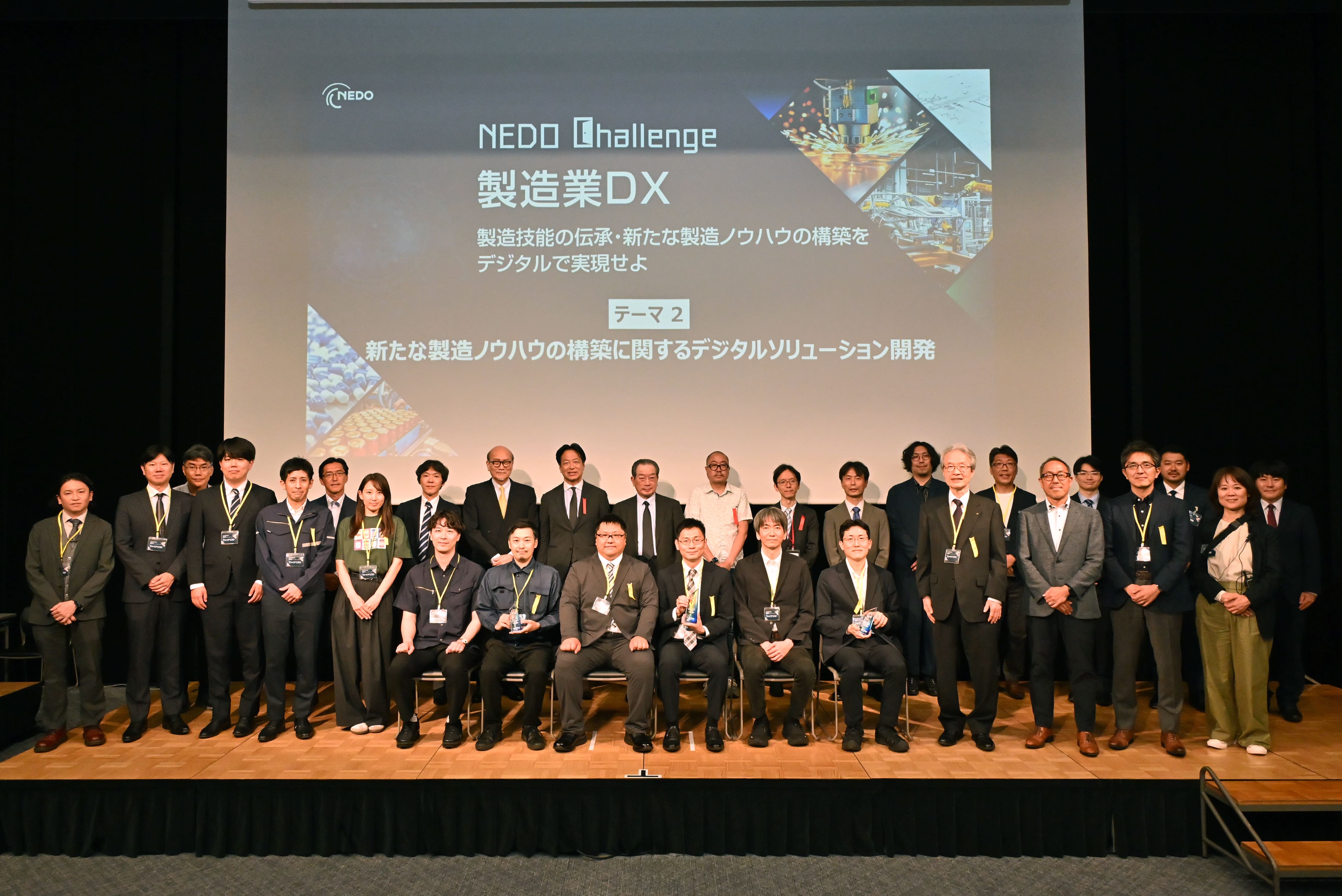 テーマ２の集合写真