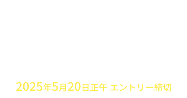 製造業DX：製造技能の伝承・新たな製造ノウハウの構築をデジタルで実現せよ