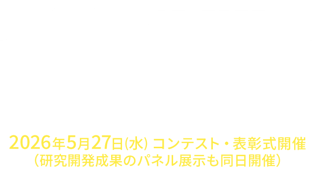 製造業DX：製造技能の伝承・新たな製造ノウハウの構築をデジタルで実現せよ